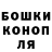 Канабис гибрид sergei puio