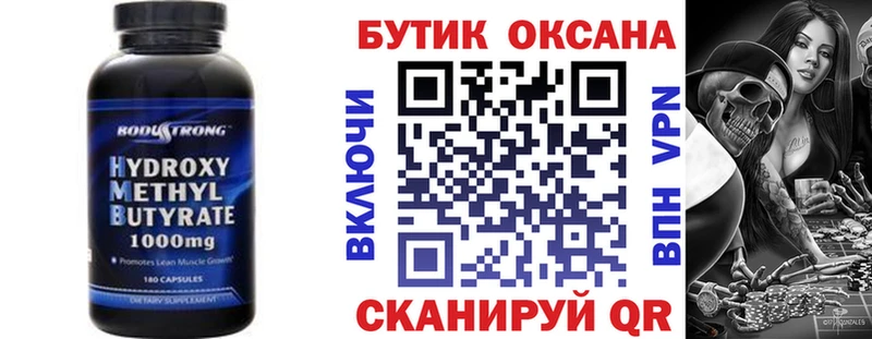 Бутират вода  Торопец 