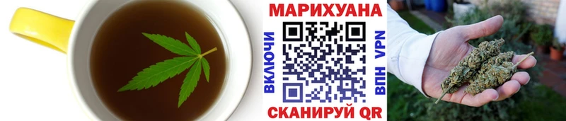Canna-Cookies марихуана  мега ссылка  Торопец  закладки 