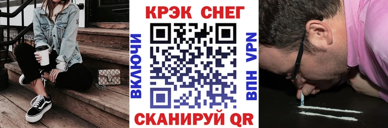 Cocaine 97%  Торопец 