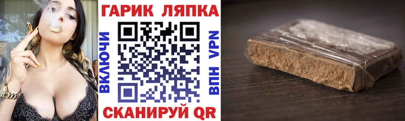 Гашиш гашик  мега ссылка  Торопец 