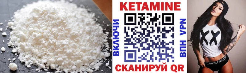 продажа наркотиков Торопец КЕТАМИН ketamine