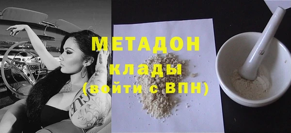 соль ск Покров