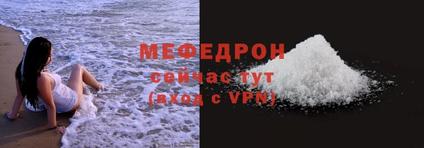 каннабис Богородицк