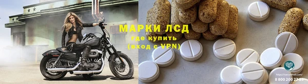 синтетический гашиш Богородск