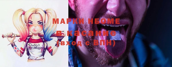 синтетический гашиш Богородск