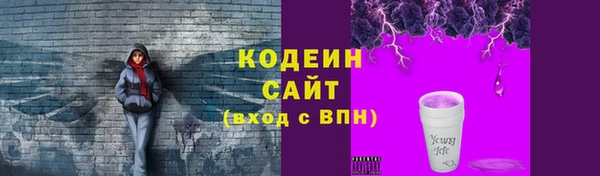 синтетический гашиш Богородск