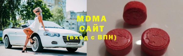 синтетический гашиш Богородск