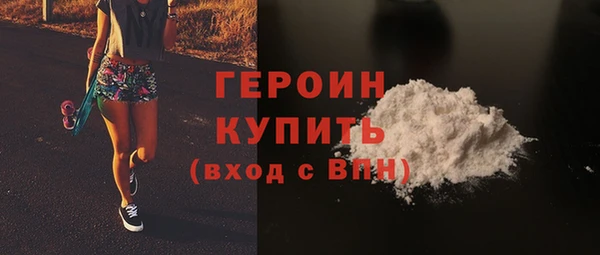 синтетический гашиш Богородск