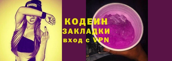 синтетический гашиш Богородск