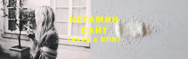 марки lsd Пестово