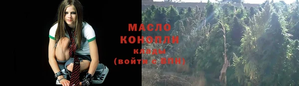 каннабис Богородицк