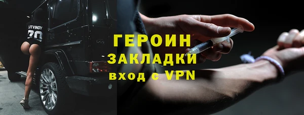соль ск Покачи