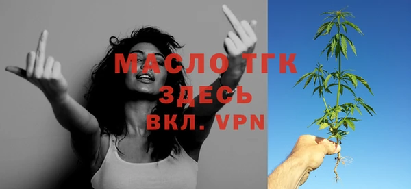 каннабис Богородицк