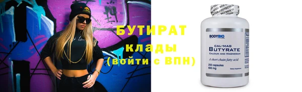 синтетический гашиш Богородск