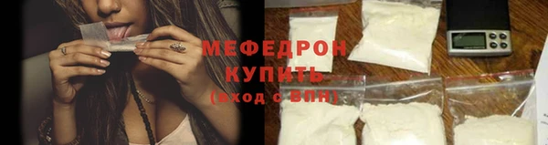 соль ск Беломорск