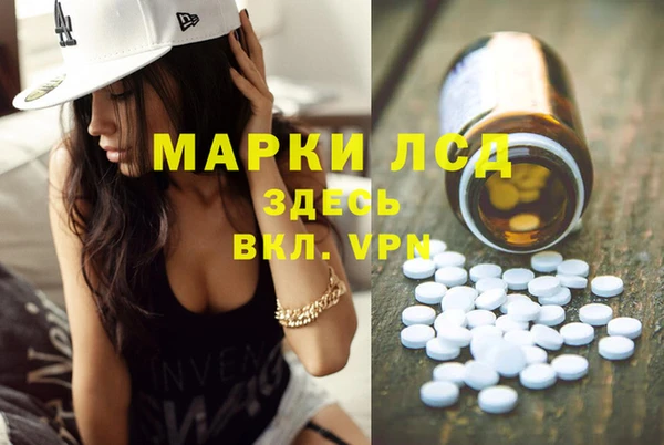 каннабис Богородицк