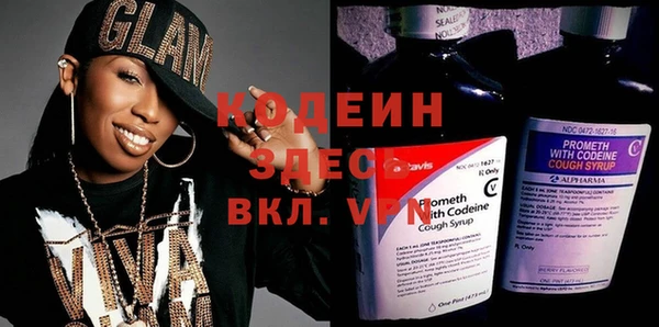 каннабис Богородицк