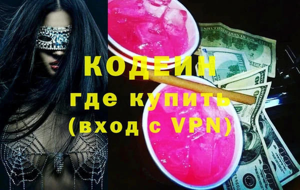 каннабис Богородицк