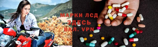 каннабис Богородицк