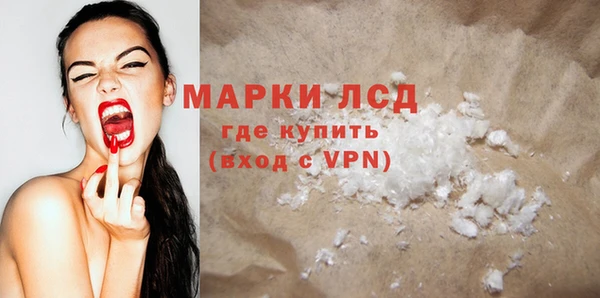 синтетический гашиш Богородск