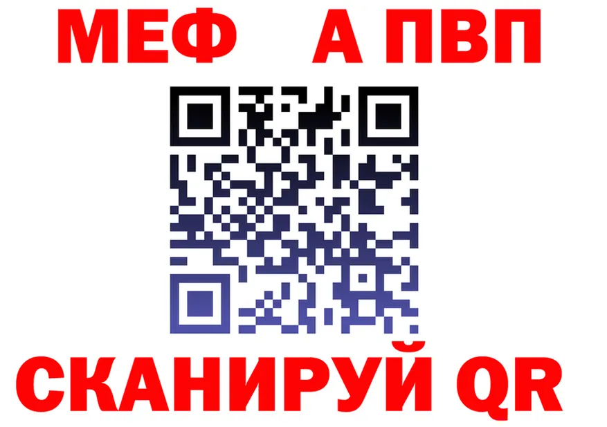 МЕТАДОН белоснежный ТОР площадка hydra Торопец