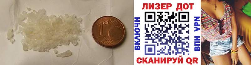 Лсд 25 экстази кислота  Торопец 