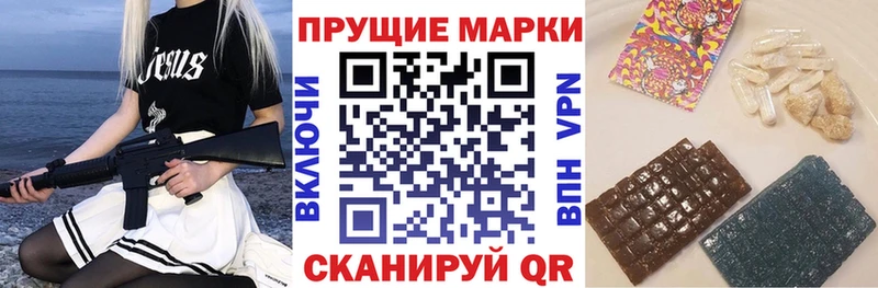 darknet телеграм  наркотики  mega сайт  Торопец  Марки NBOMe 1500мкг 